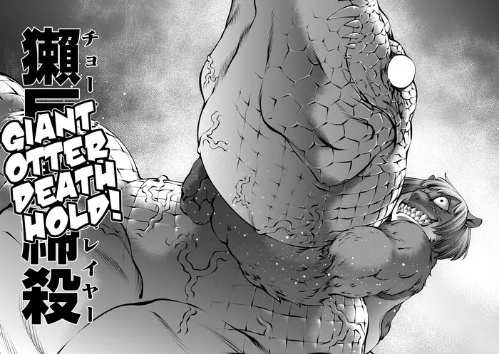 Killing Bites Chapter 91 image 24_optimized